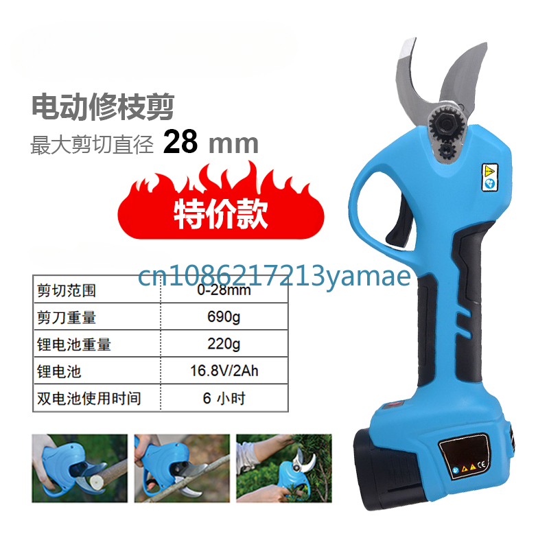 آلة تشذيب سكين كهربائية ، بطار - مراجعة Pruning Shears وسعره